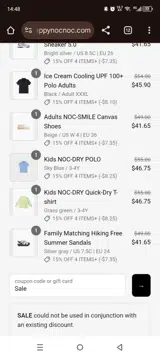 Sale coupon verification screenshot