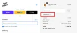NIBOT18 coupon verification screenshot
