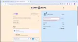 PREORDER15 coupon verification screenshot