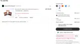 DISCGIFTS10 coupon verification screenshot