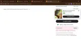 DISCOUNT coupon verification screenshot