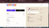 Happy Wolf coupon verification screenshot