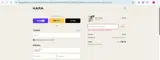 SOLSTICE coupon verification screenshot