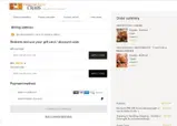 BIG coupon verification screenshot