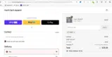 15off coupon verification screenshot