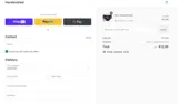 XMASINJULY coupon verification screenshot