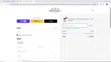 hot coupon verification screenshot