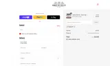 FACELIFT coupon verification screenshot