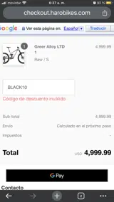 Haro Bikes coupon verification screenshot
