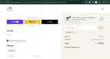 JOBETH coupon verification screenshot