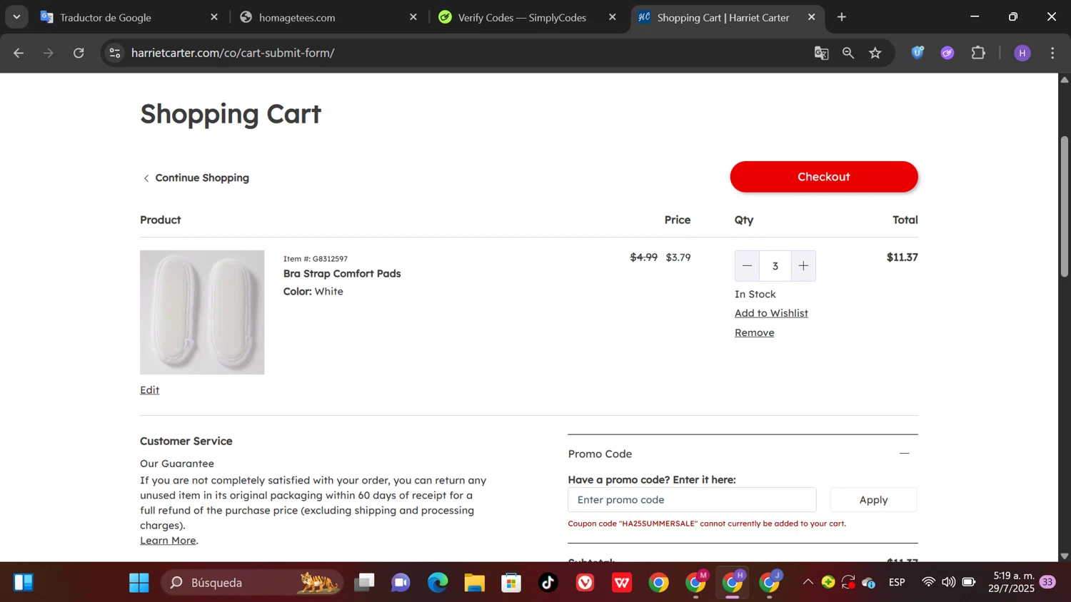 Harriet Carter Gifts checkout page showing Harriet Carter Gifts promo code box | Screenshot taken by SimplyCodes community member on Jul 29, 2025