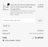 BF coupon verification screenshot