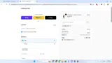 janelle10 coupon verification screenshot