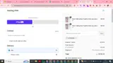 offers20 coupon verification screenshot