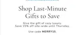 merry15 coupon verification screenshot