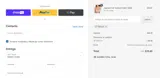 PRELUV coupon verification screenshot