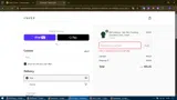 Haven Surf coupon verification screenshot