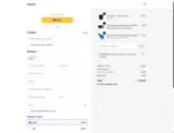 COUPONINE coupon verification screenshot