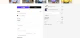Hazel Boutique coupon verification screenshot