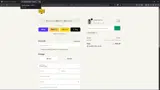 WELCOME coupon verification screenshot