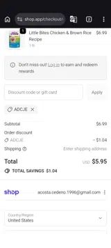 ADCJE coupon verification screenshot