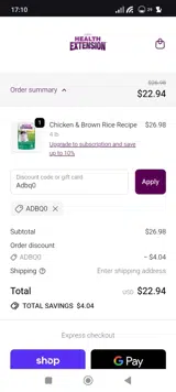 ADBQ0 coupon verification screenshot