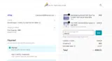 BF2025 coupon verification screenshot