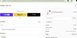 lk06 coupon verification screenshot