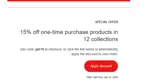 jan15 coupon verification screenshot