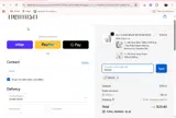 SMS20 coupon verification screenshot