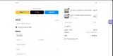LW10 coupon verification screenshot