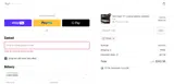 YDUH coupon verification screenshot