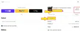 ALMAS coupon verification screenshot