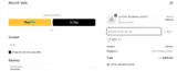 Heliot Emil coupon verification screenshot