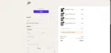 baddieHHFTXT89 coupon verification screenshot