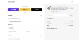 VANESSA coupon verification screenshot