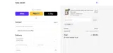 TENERE coupon verification screenshot