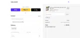 VIZ coupon verification screenshot