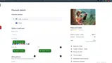hellotickets5 coupon verification screenshot