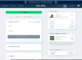 CYBER20 coupon verification screenshot