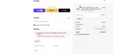 HEN5 coupon verification screenshot