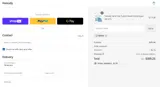 NEW5 coupon verification screenshot