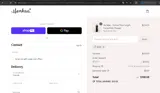 BF25 coupon verification screenshot