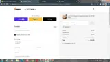 NATACANO coupon verification screenshot