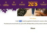 BF24 coupon verification screenshot