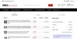 SAVE20 coupon verification screenshot