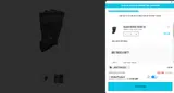 JBRETON2220 coupon verification screenshot