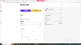 GRANDOFERT coupon verification screenshot