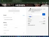 YE2024 coupon verification screenshot
