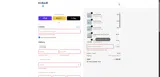 BEAUTY coupon verification screenshot
